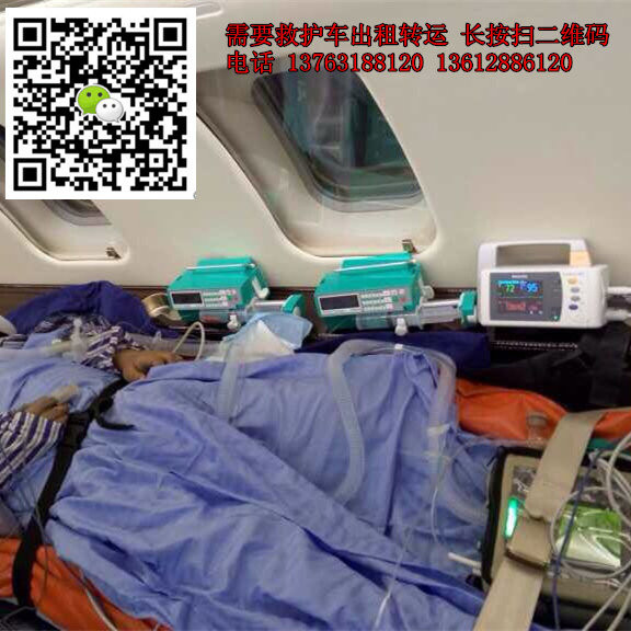 衡水救护车出租&衡水救护车出租电话 