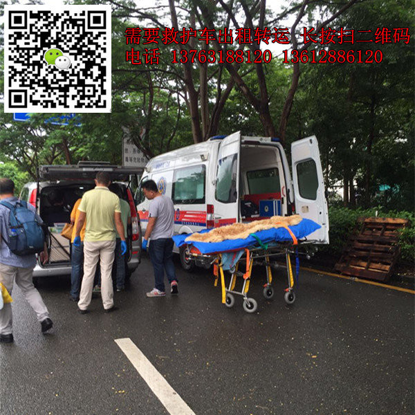 临汾救护车出租&临汾救护车出租电话 