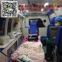 内江救护车出租&内江救护车出租电话 
