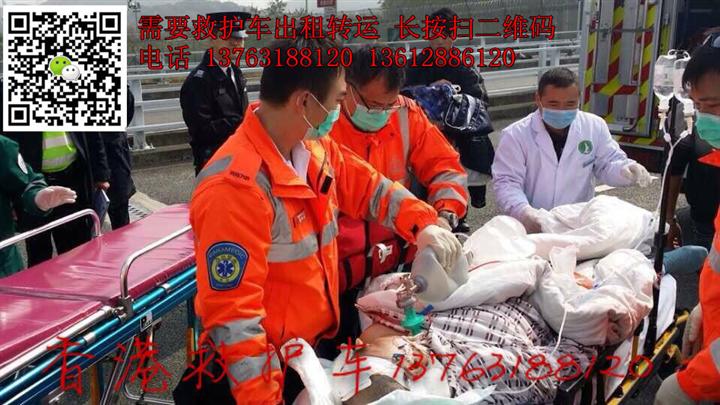 汕尾救护车出租&汕尾救护车出租电话 