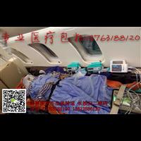 池州救护车出租&池州救护车出租电话 