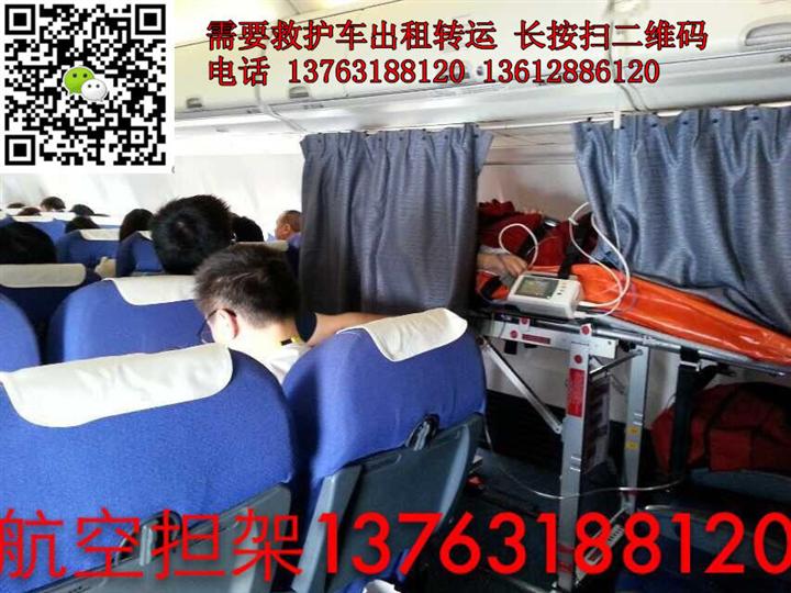 廊坊救护车出租&廊坊救护车出租电话 