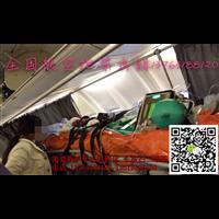 广东至全国120救护车出租 