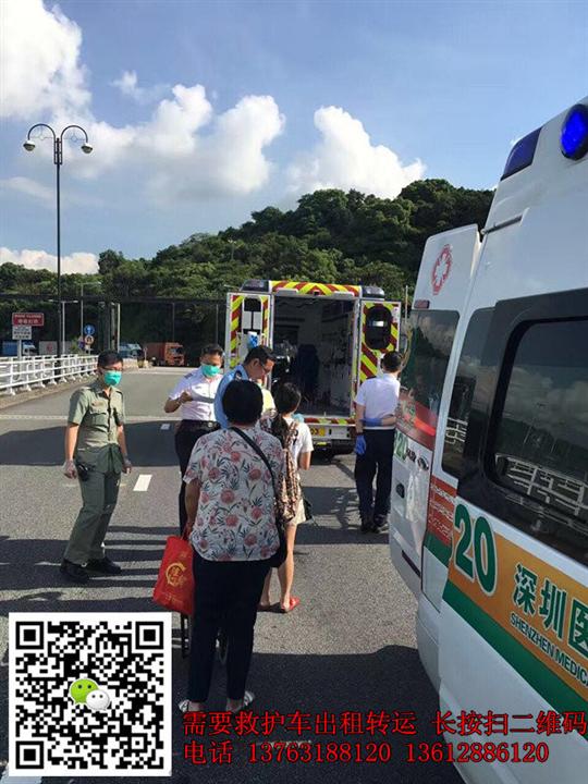 绵阳救护车出租&绵阳救护车出租电话 