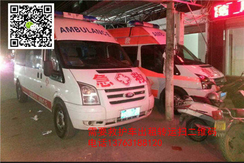 海口救护车出租&海口救护车出租电话 
