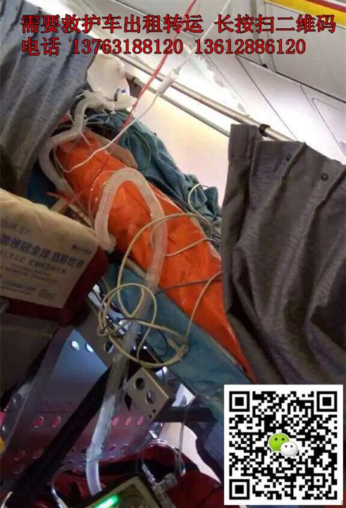 延边救护车出租&延边救护车出租电话 