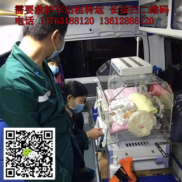 赤峰救护车出租&赤峰救护车出租电话 