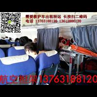 漯河救护车出租&漯河救护车出租电话 