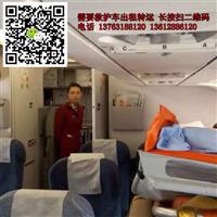 连云港救护车出租&连云港救护车出租电话 