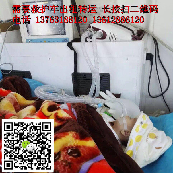 眉山救护车出租&眉山救护车出租电话 