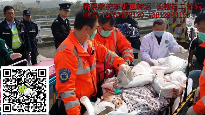 白山救护车出租&白山救护车出租电话 