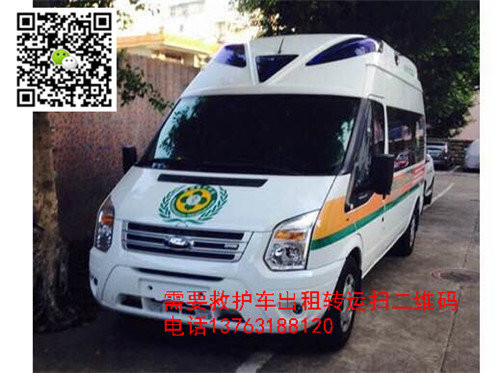 景德镇救护车出租&景德镇救护车出租电话 