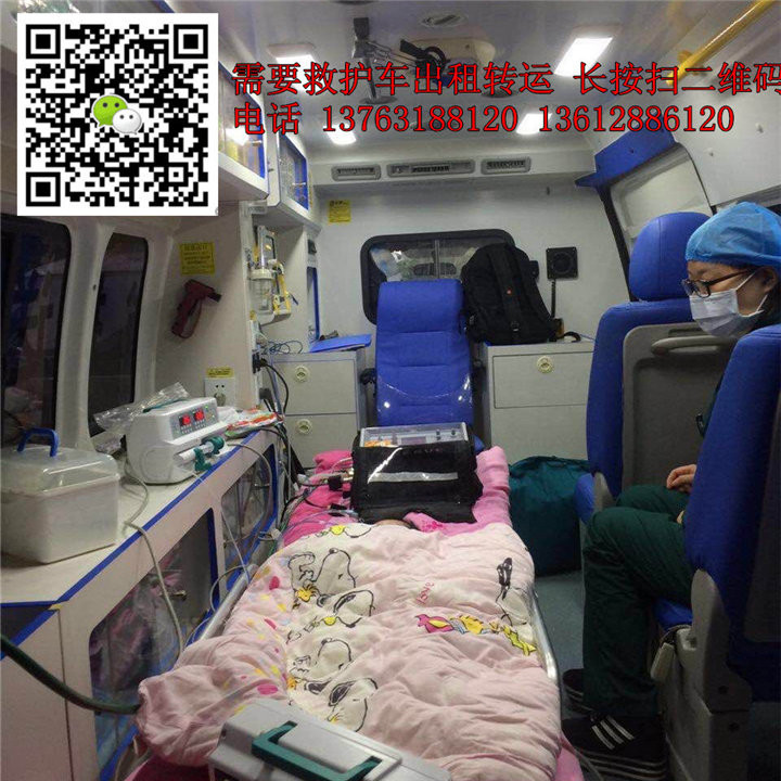 内江救护车出租&内江救护车出租电话 