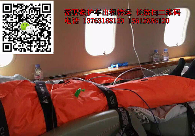 双鸭山救护车出租&双鸭山救护车出租电话 