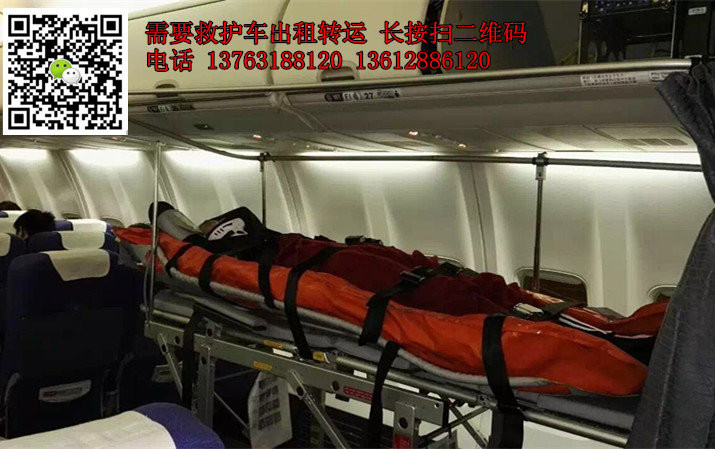 沈阳救护车出租&沈阳救护车出租电话 