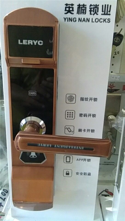 汶上开锁|汶上安装指纹锁 
