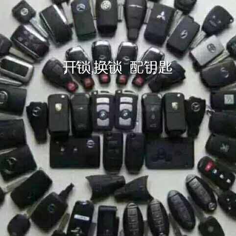 汶上开汽车锁|汶上配汽车钥匙 