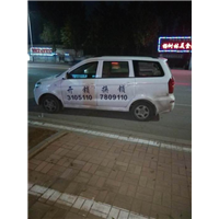 汶上开汽车锁