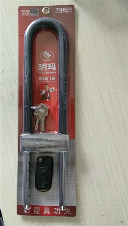 汶上换锁芯|汶上开锁师傅 