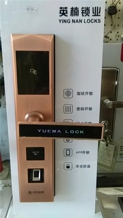 汶上修锁|汶上换锁芯 
