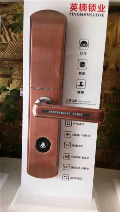 荆州市沙市区开锁