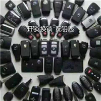 汶上开汽车锁|汶上配汽车钥匙 