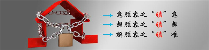 汶上开锁~汶上开锁公司 
