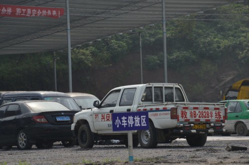 重庆黄标车报废补贴政策 