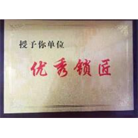 丰城开锁公司*丰城开锁电话