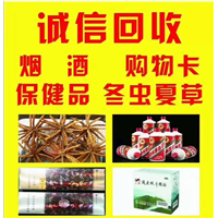 杭州信达回收