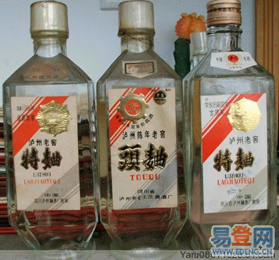 上城区老酒回收
