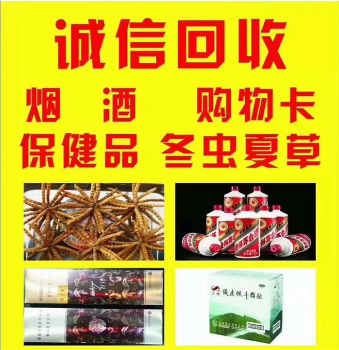 杭州信达回收