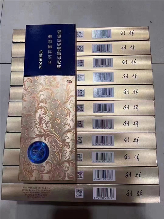 杭州烟酒回收