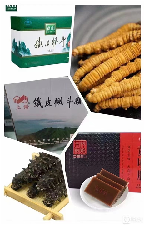 杭州烟酒回收