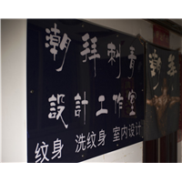 柳州纹身培训，柳州纹身作品 