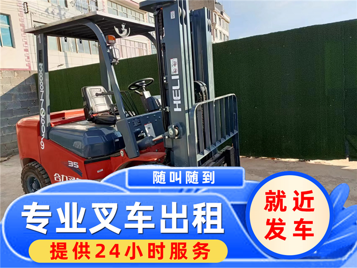 玉溪搬运设备公司电话