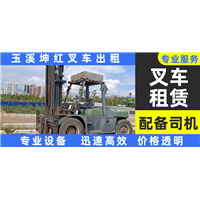 玉溪叉车搬运设备公司