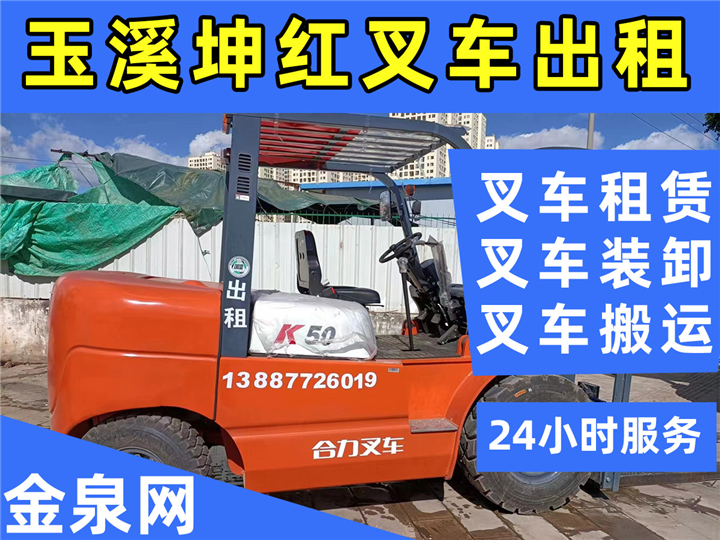 玉溪工厂搬迁公司