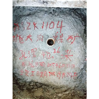邵阳打包水井