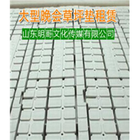 江西草坪保护板租赁--演唱会观众座椅出租