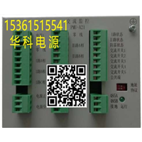 江苏PMU-A21｜PMU-A21维修 