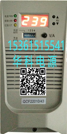上海QCF22010/43｜QCF22010/43维修 