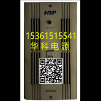 山西K2B10L     HZ220D05维修 