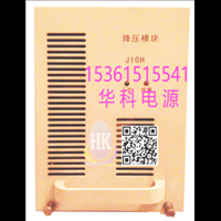 青海K4B20A     J10H降压模块维修 