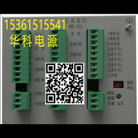 北京PMU-A21｜PMU-A21维修 