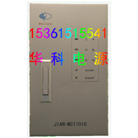 辽宁PM3D    JIAN-MC11020开光电源维修 