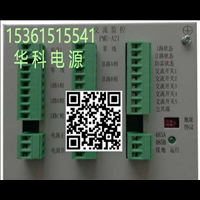 贵州PMU-A21｜PMU-A21维修 