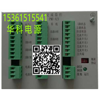 辽宁PMU-A21｜PMU-A21维修 