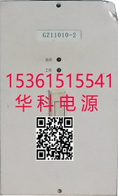 北京GZ22010-2  K4B20A维修