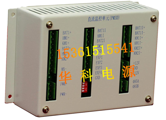 直流监控单元PM3D维修 